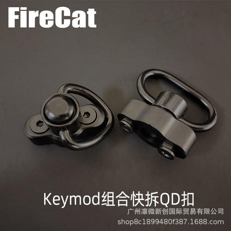 QD Keymod/M-LOK Rail Buckle with 20mm Clip for GBB RSA Strap