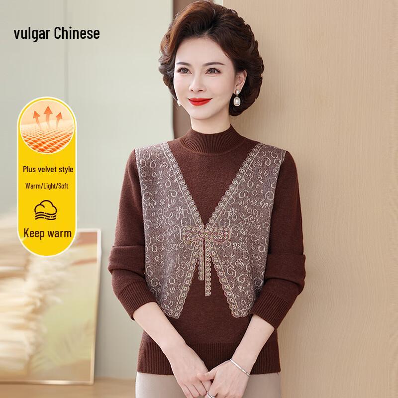 Ronghua Mom's Integrated Fleece Thickened Sweater