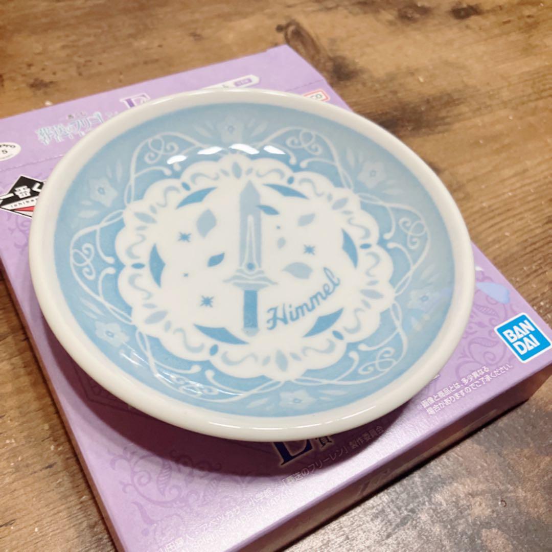 Souls Farewell Freiren Ichiban Kuji E Prize Mini Plate Himmel