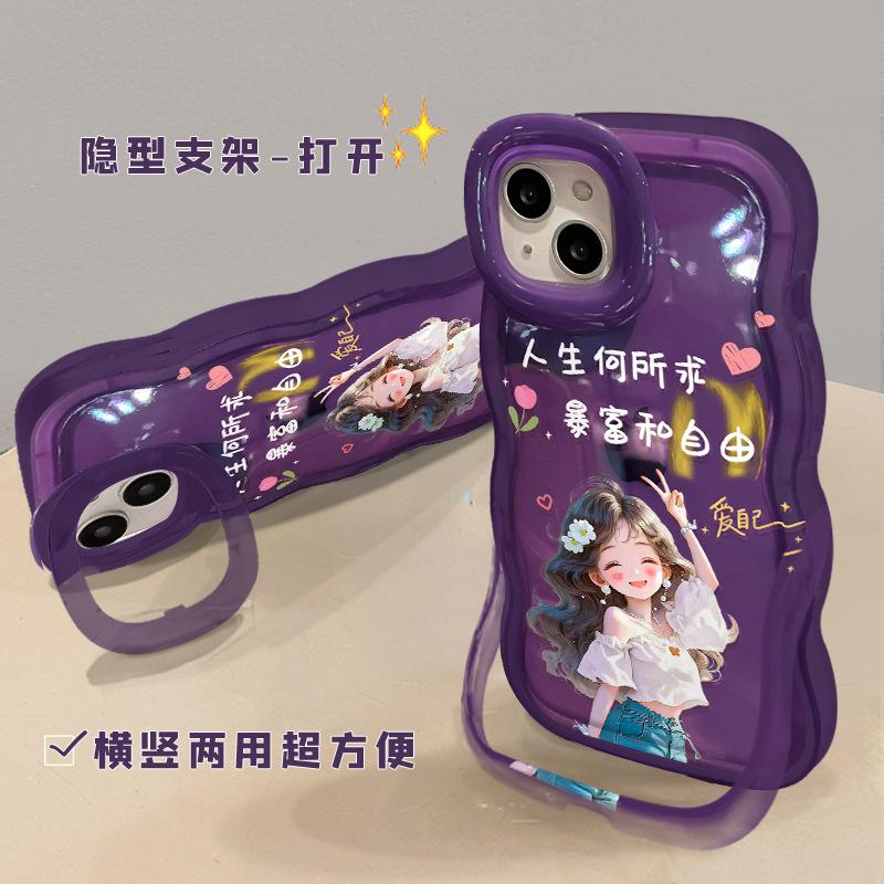 Applicable Apple 16promax mobile phone case iphone13 get rich free girl 15 cute 14 silicone double bracket