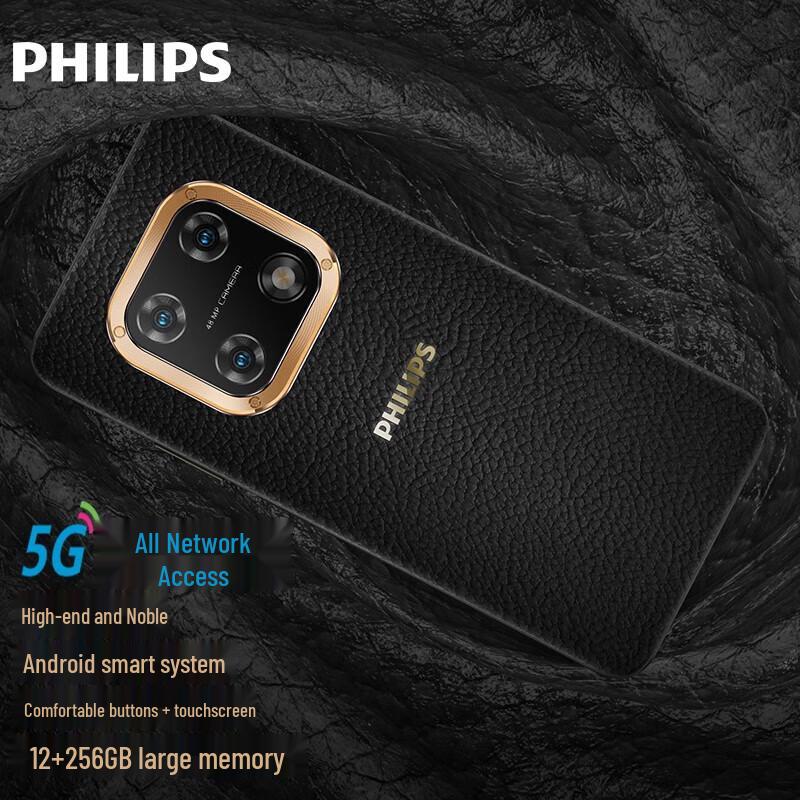 Philips S8000 5G Smartphone (CN Version)