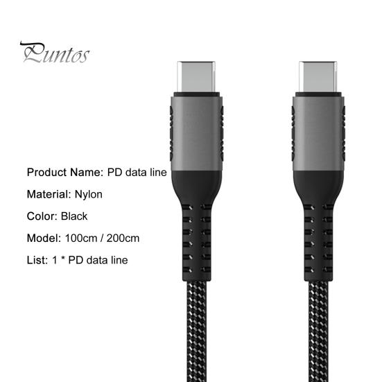 Data Cable 2-in-1 Fast Charging 5A PD 100W Type-C To Type-C Charging Cord for Laptop