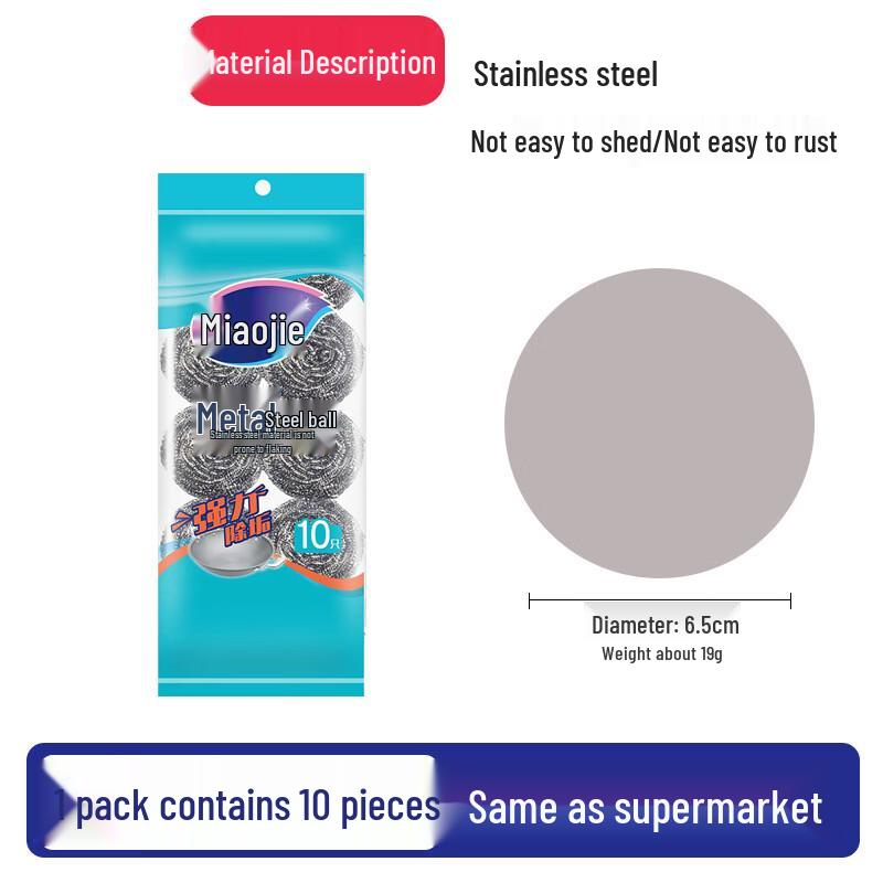 MIAOJIE Steel Wool Scourer