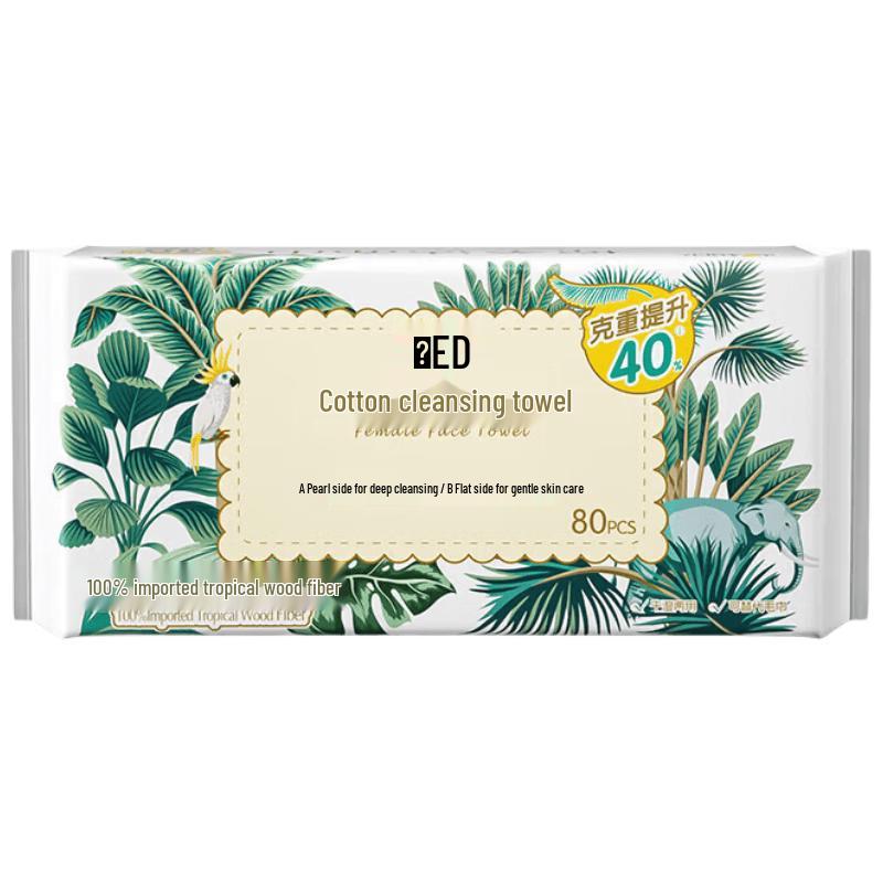 Heng An Soft Series Facial Cleansing Wipes