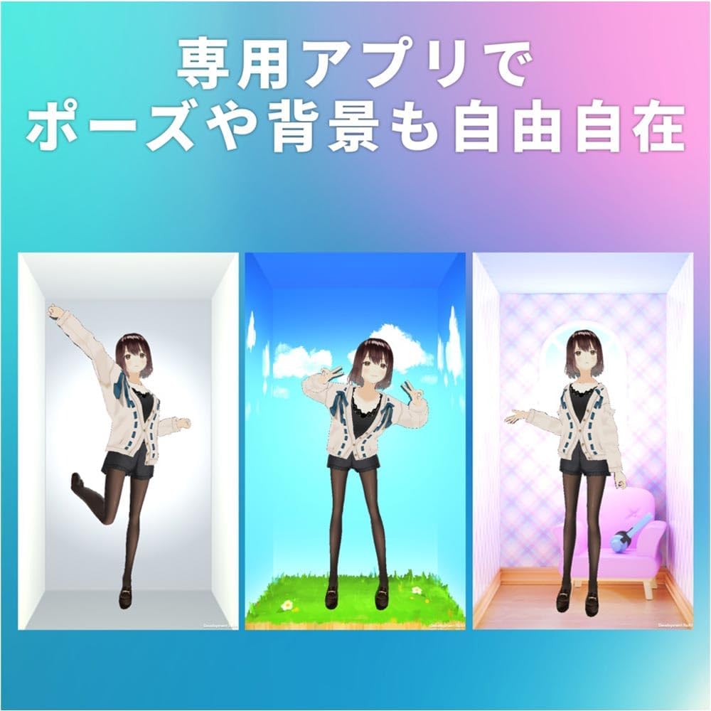 Digital Figure Box White [Gatebox]