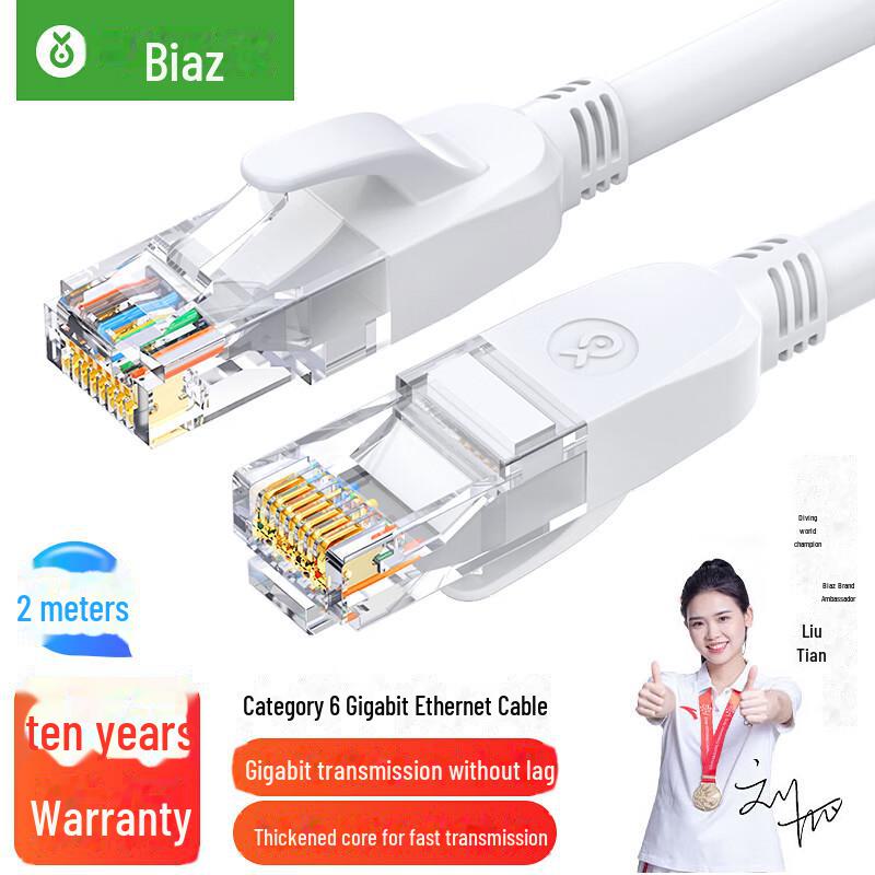 Kabel Biyazi CAT6 White Gigabit High-Speed Broadband, 8-żyłowy skrętkowy kabel krosowy