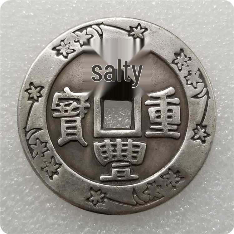 Antique Silver-Plated Copper Coin: Ten Emperors Design, 43mm Diameter, 3mm Thickness