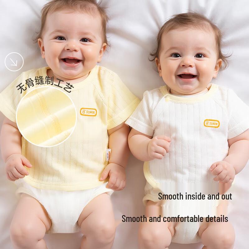 Babyprints Newborn Short Sleeve Cotton Bodysuit Top 2-Pack