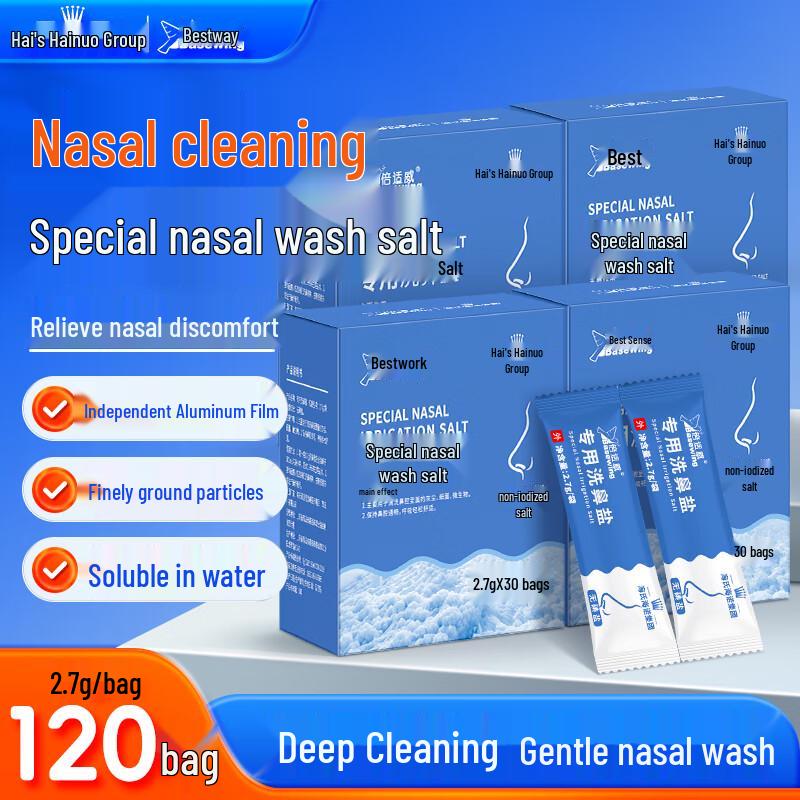 Haishi Hainuo Saline Solution & Nasal Care Products