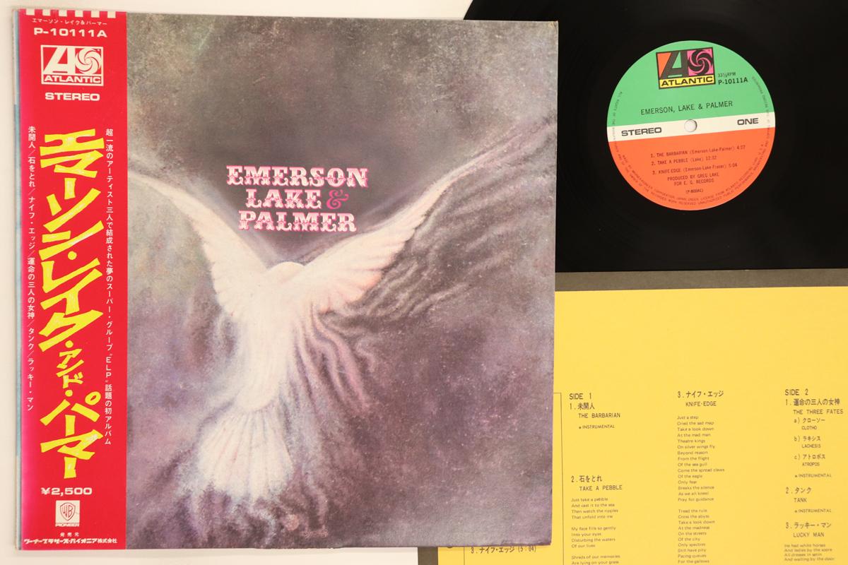 

LP Record EMERSON LAKE PALMER Emerson Lake Palmer P10111A ATLANTIC 1976 Japan Obi Rock Used