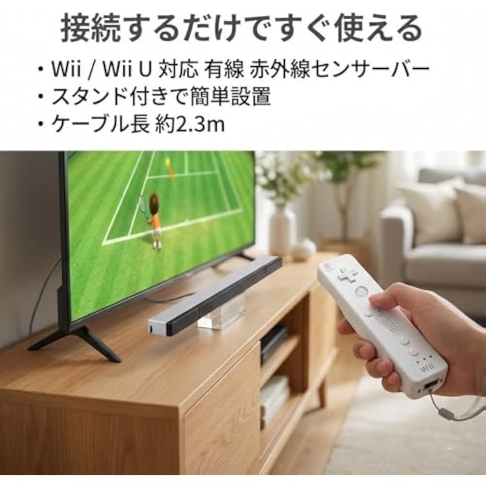Wii Sensor Server Wired Compatible Product WiiU Compatible Infrared Sensor Server Stand Included ...