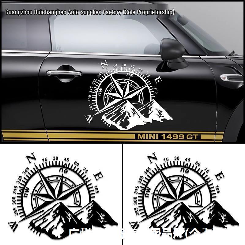Mountain Compass Navigation Car Door Body Decal Sticker