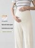 Maternity Wide-Leg Ice Silk Pants - Lightweight, Loose, Plus Size, Tummy Support, Straight Leg, Nine-Point Length for Spring/Summer