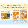 Kumon Publishing Kumi Kumi Slope Ball Expansion Educational Toy for Ages 3 and Up
