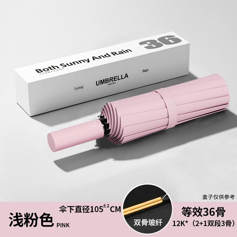 Automatic Umbrella for Rain and Shine, Enlarged and Thickened Reinforcement, UV Protection, Sun Protection, Outdoor Shading, Folding Sun Umbrella