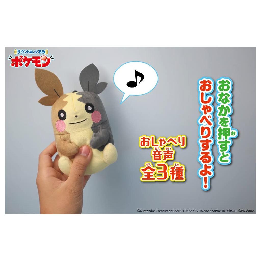 Pokémon Sound Plush Toy Pokémon Morpeko (Fully Full) Height: Approx. 18cm