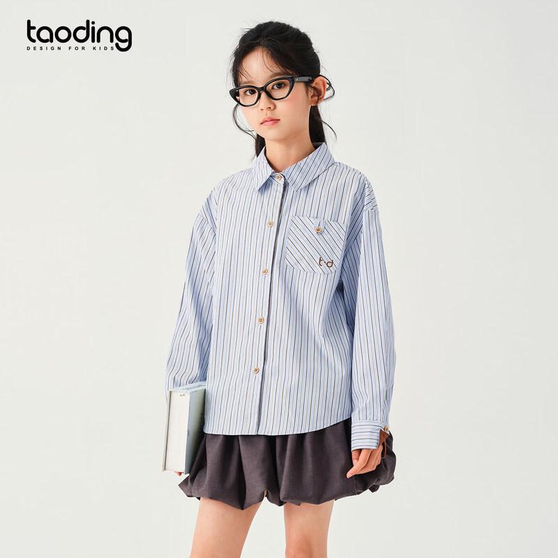 Girls  Preppy Striped Long-Sleeve Shirt 170
