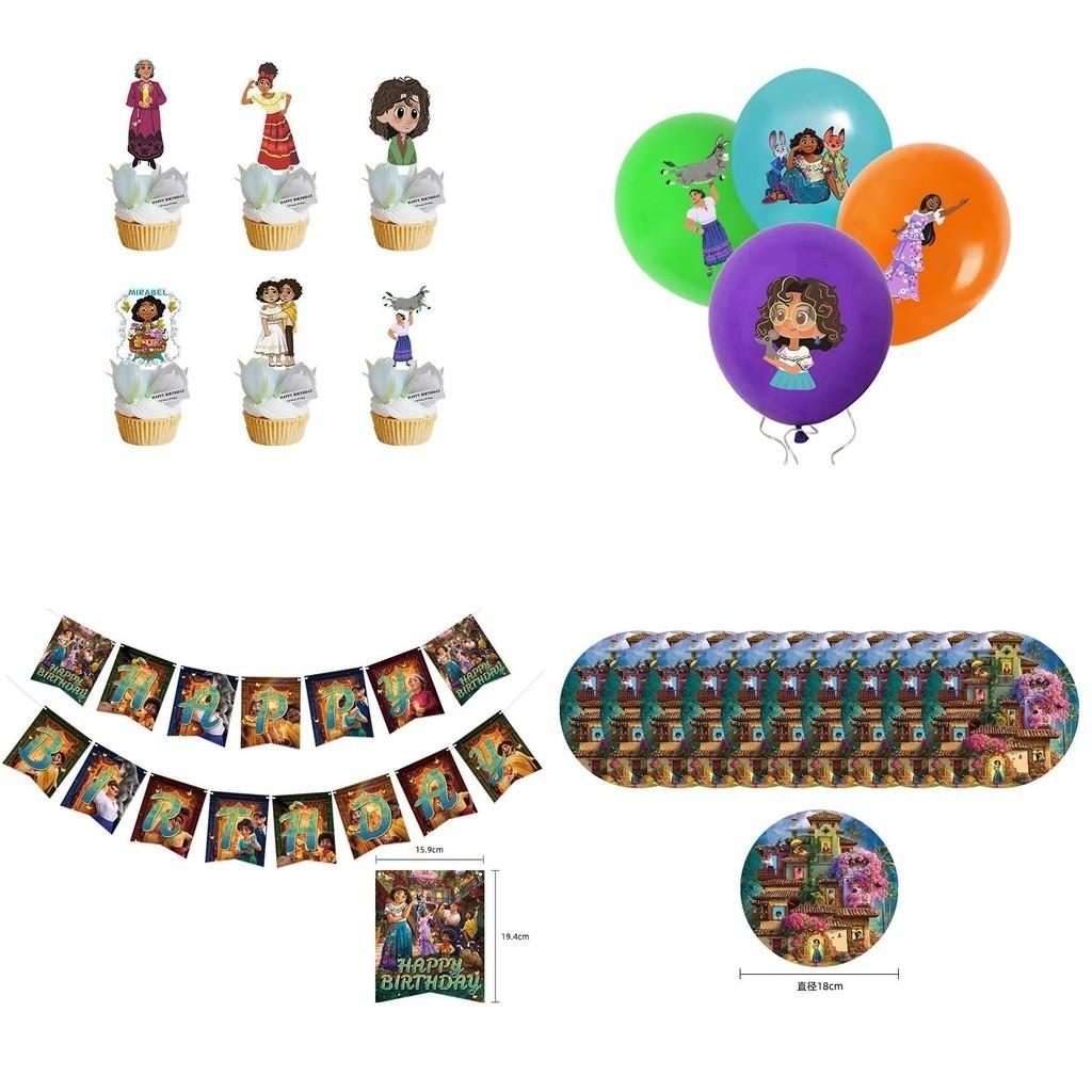 Vibrant And Eye-catching Encanto Birthday Party Decorations Set With Balloons And Hanging Pieces