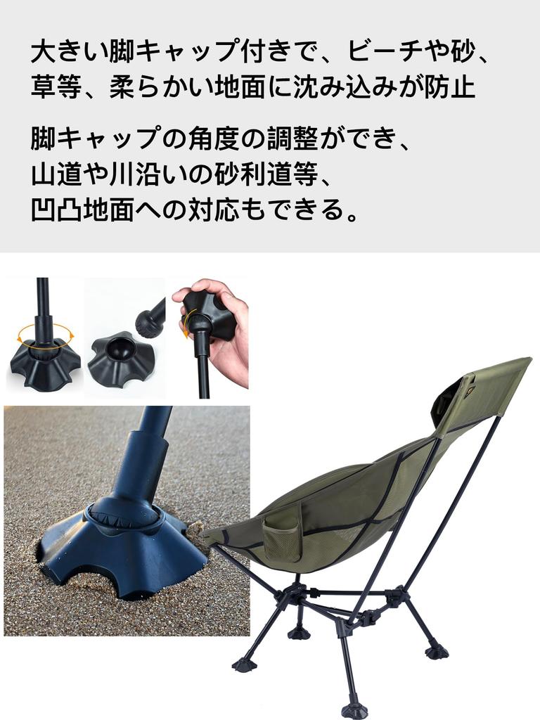 iClimb Lightweight Folding Camping and Beach Chair Chair with Triangular High Stability Leg Approximately 2kg Includes Storage Bag High-Back Frame,