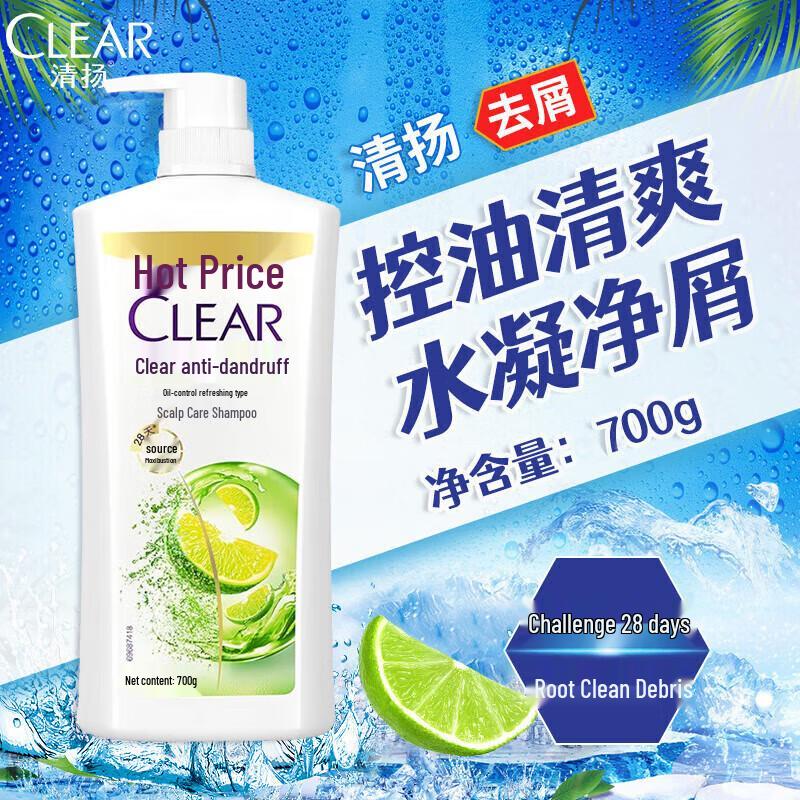 Clear Anti-Dandruff Scalp Care Shampoo 700g & Arowana Soybean Oil 5L Bundle