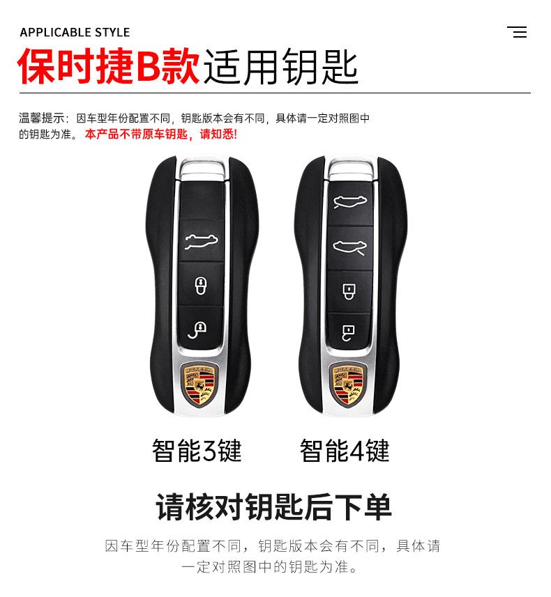 3/4 Buttons Zinc Alloy Car Key Case Racing Style Cover For Porsche Cayenne 911 996 Macan Panamera Boxster 986 987 981 Sticker
