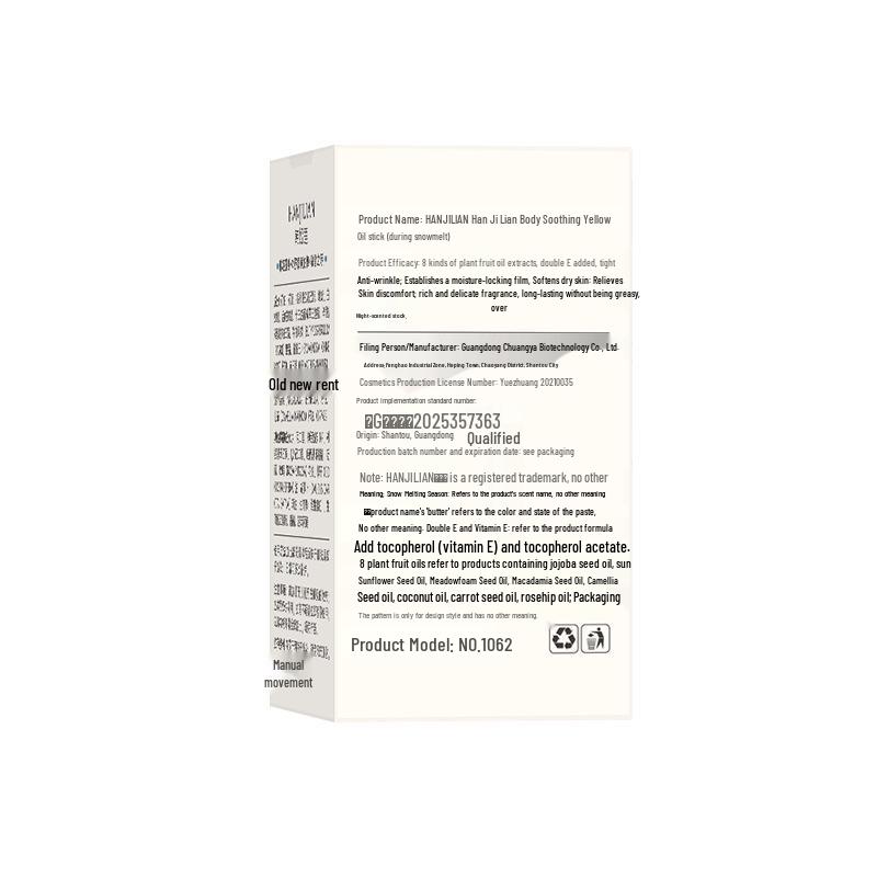 Han Ji Lian Soothing Body Butter Stick Essential Oil Lotion for Hydrating and Moisturizing Skin.