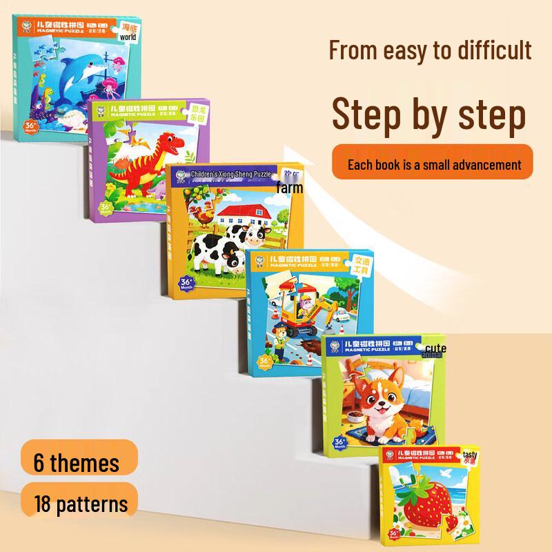 Wen Niu Kids Magnetic Puzzle Set