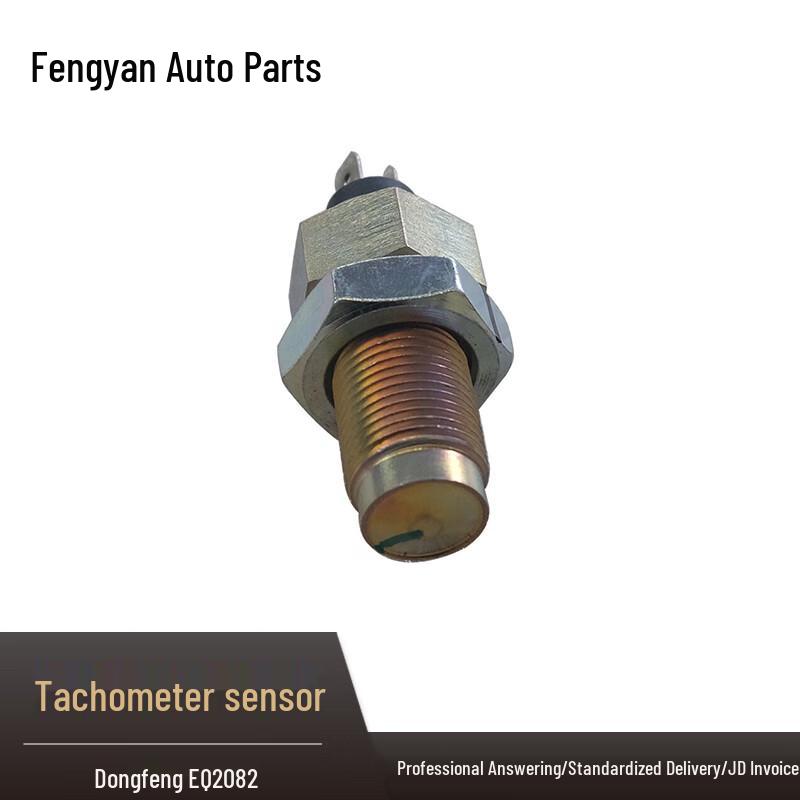 Dongfeng EQ2082 Tachometer Sensor