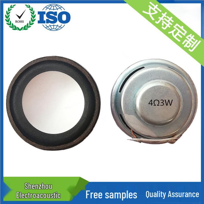 36mm Internal Magnet Multimedia Stepped Speaker 4-8 Ohm 3W with Foam Surround