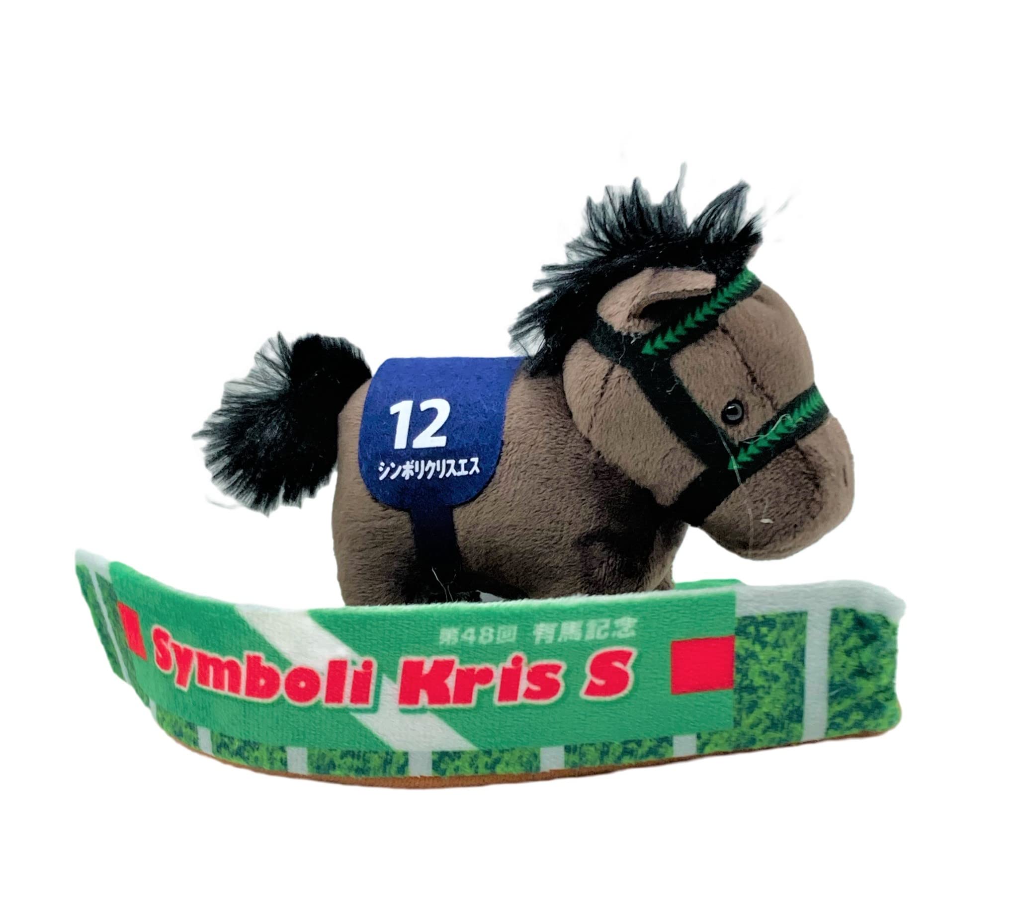 

Коллекция Thoroughbred Paddock Плюшевая игрушка Крис 16 см, Прибл.. (Символы S)