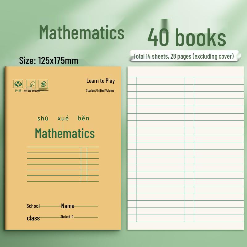 Kraft Paper Exercise Notebook - Beige Lined & Grid, Eye-Friendly for Elementary Students