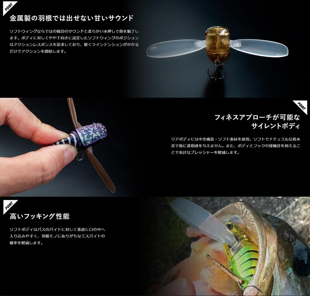 JACKALL SUISEN – Nojiri Haru-zemi (Spring Cicada) Floating Topwater Lure 43mm / 5g Soft Elastomer Wing Bait