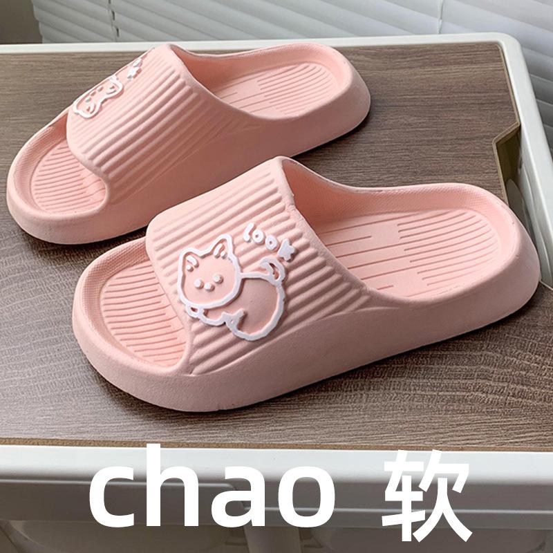 EVA slippers for women's home summer bathroom non-slip soft sandals for men to wear outside, stepping on shit slippers for bathing women