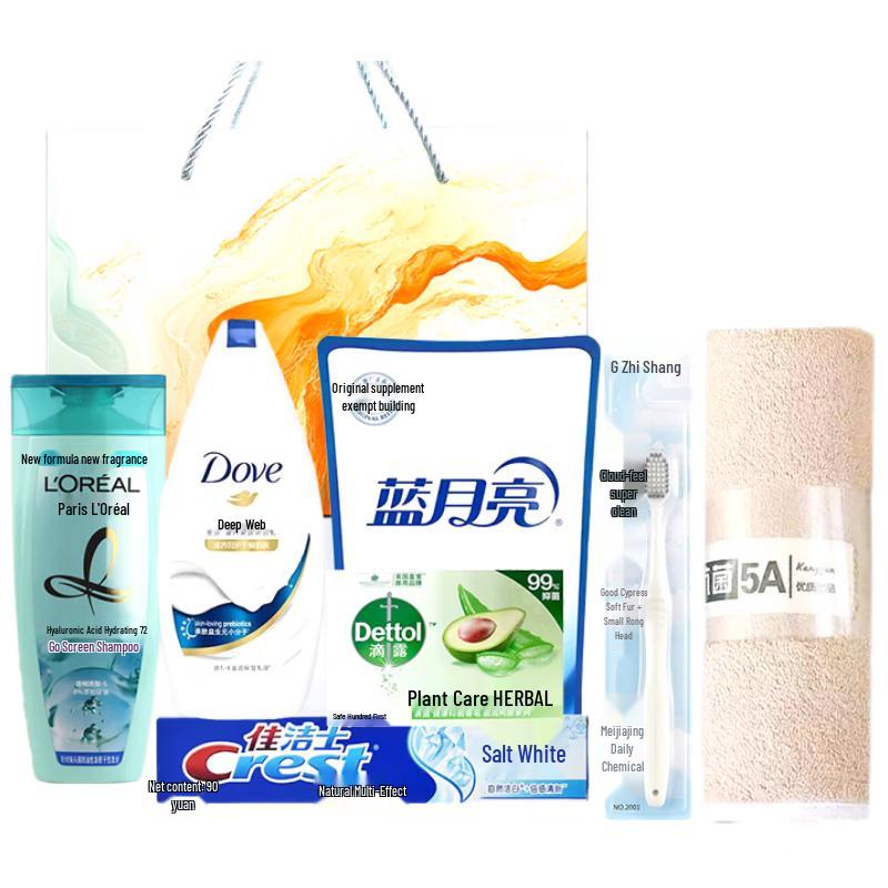 Yisanwei Summer Welfare Wash & Care Set