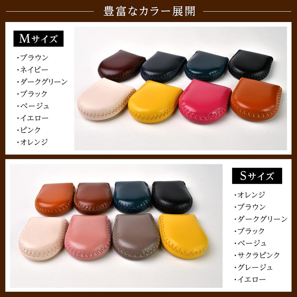Shitamachi Genuine Leather Coin Fully and Easy To Use [Tokyo Kobo] Case, Handcrafted, Hand-Sewn, Compact, (Orange, Medium)