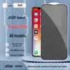 Itel P55 & A60 Vision 5 PLUS Anti-Peep Tempered Glass Film