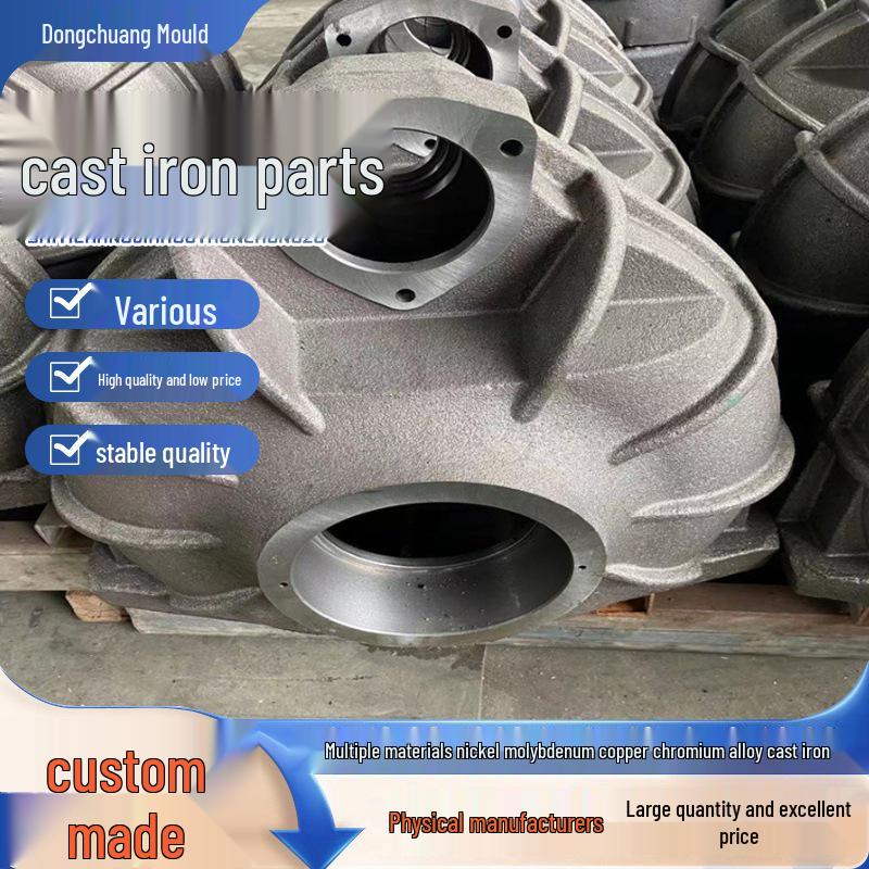 Cast Iron and Ductile Iron Parts: Lost Foam Sand Casting and Precision Tool Castings