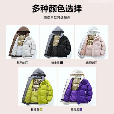 New Cotton-padded Clothes Men's and Women's Graphene Casual Outdoor Cotton Clothes Thickened Warm Hooded Fake Two-piece Top