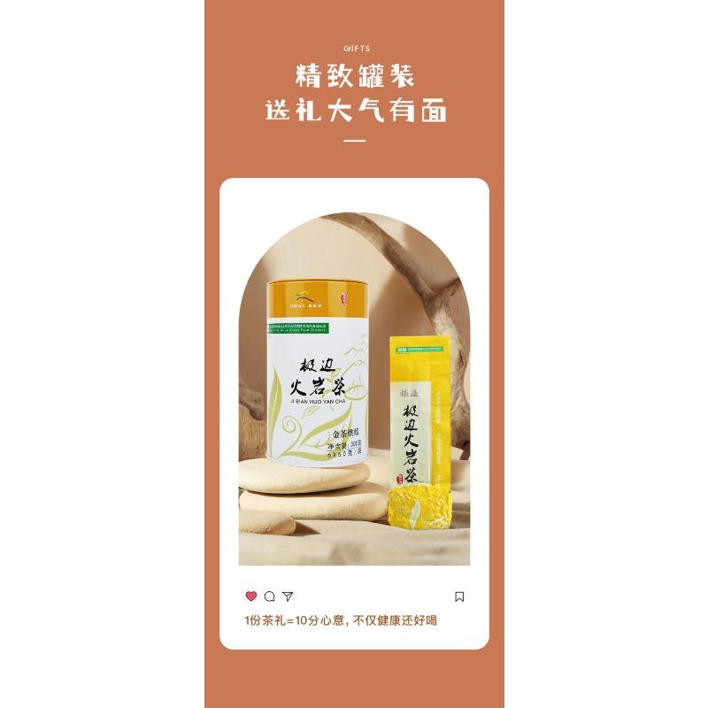 JI BIAN HUO YAN CHA Жареный юньнаньский органический высокогорный улун 300 г — фото 9