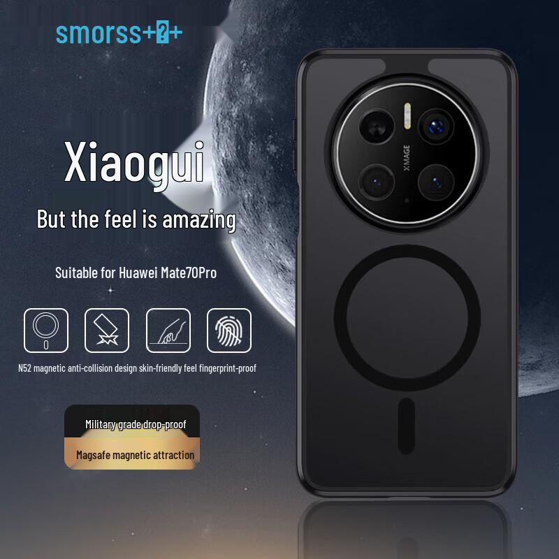 

Smorss Magnetic Frosted Protective Case for Huawei Standard
