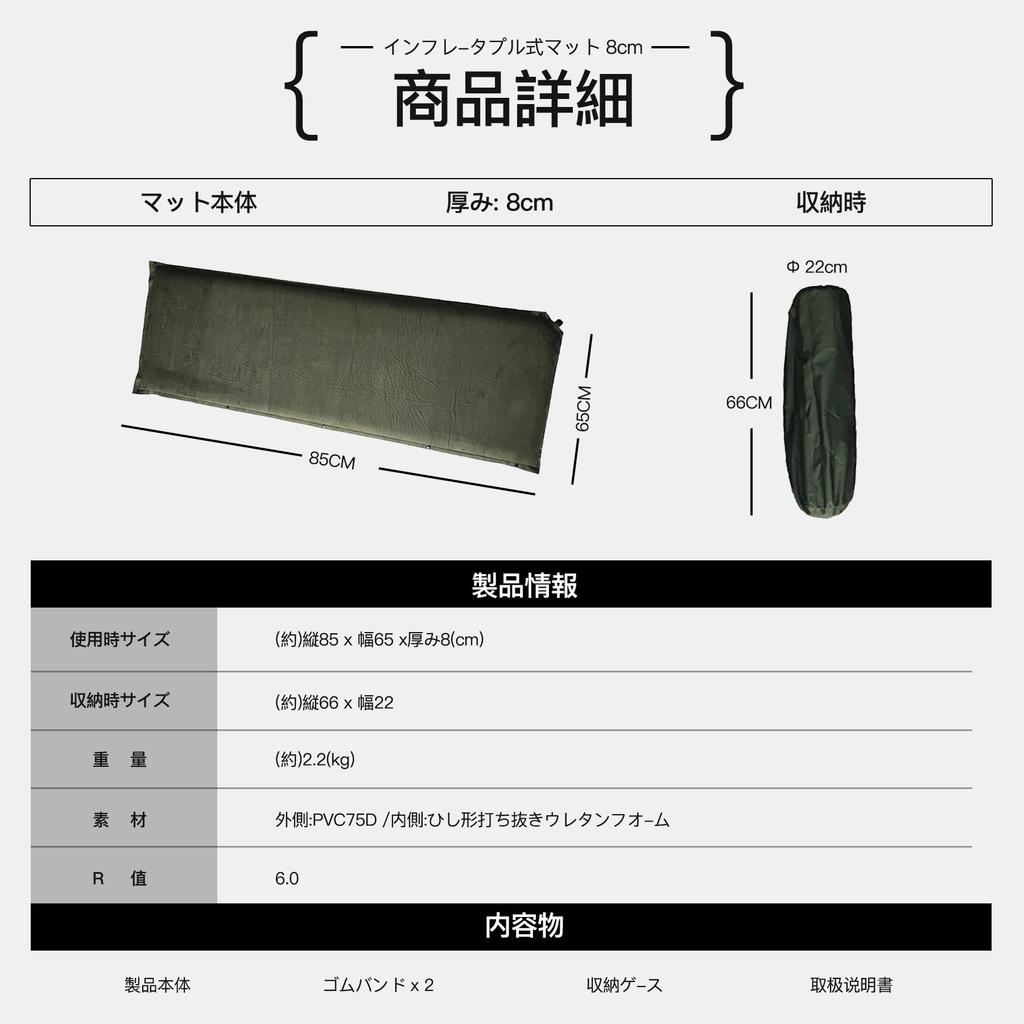 inflatable car sleeping mat for two gray or 8cm with a choice of cover air perfect for car family and outdoor Automatically inflates and Ideal for