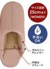 CB Japan Washable Babouche tutum Slippers, Women's, Pink,