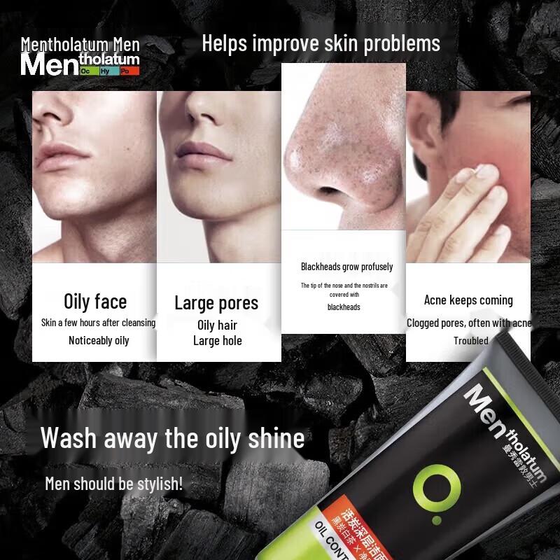 MENTHOLATUM Men's Oil Control Skincare Set