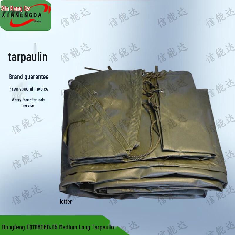 Xinnengda Outdoor Tents and Vehicle Tarpaulins