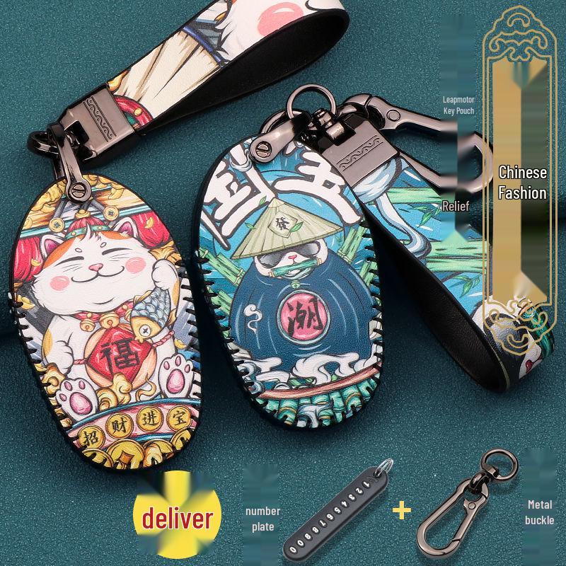 Leapmotor T03 Key Cover: S01/C11/S01 Modification - Unisex Car Key Bag & Buckle Shell 2021.