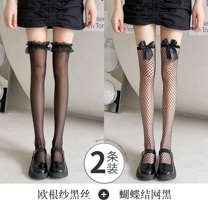 Long Tube Black Stockings Sexy Summer Thin White Knee High Thigh Black Half Pure Lace Mesh Socks Sy