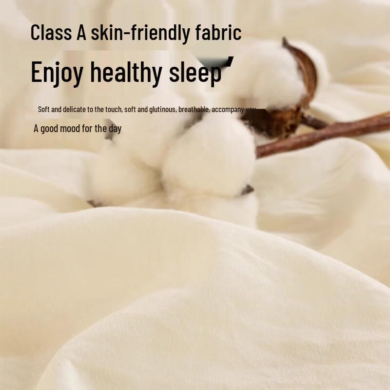 Muji A-Class 100% Xinjiang Cotton All-Season Quilt