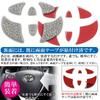 Negesu Compatible Toyota Steering Ornament Plate