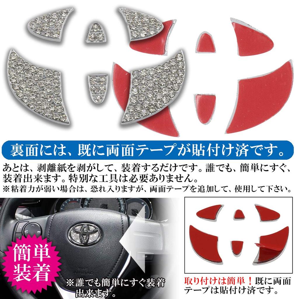 Negesu Compatible Toyota Steering Ornament Plate