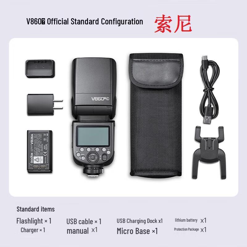 Godox V860III TTL HSS Camera Flash Light